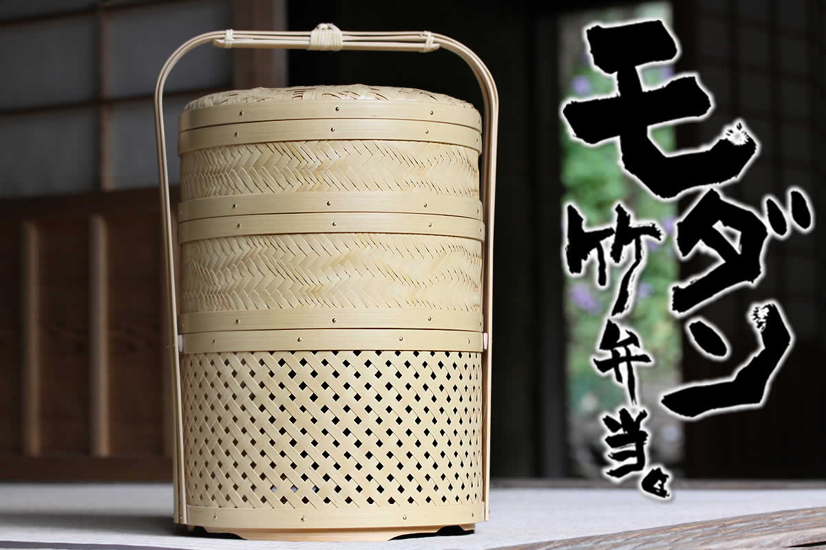 丸いフォルムのモダンで美しい竹弁当箱で、部屋のインテリアにもなりそうな白竹三段弁当箱（丸）