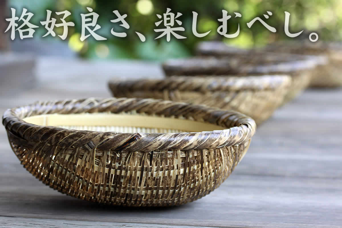 虎竹米とぎざる ２合は虎竹の模様が独特の雰囲気を醸し出す水切りざるです。
