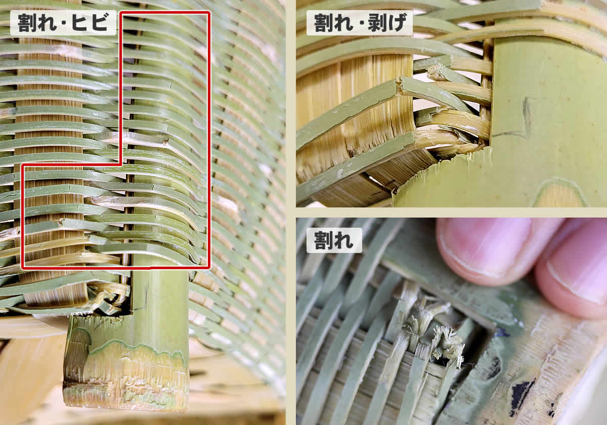 お一人様の茶碗かご(丸)、割れ