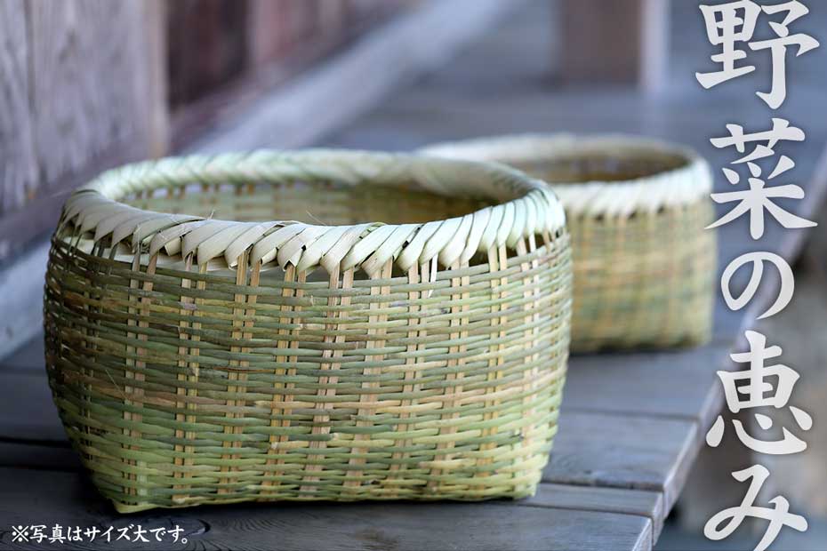 篠竹楕円野菜籠は自然素材の魅力漂う竹かごです。
