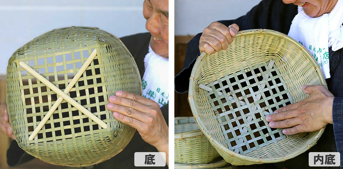 当縁食器籠の底部分