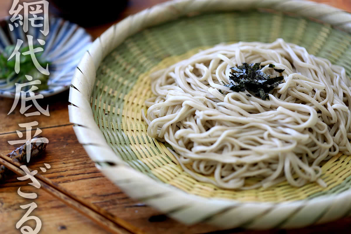 蕎麦が格別に美味しくなるそばざる,網代底平ざる