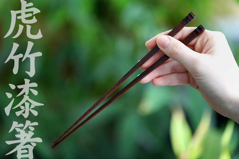 Bamboo Chopstic-黒竹箸-