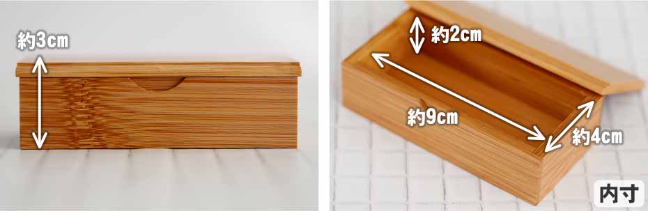 折れない竹楊枝と竹製楊枝入れセットのサイズ