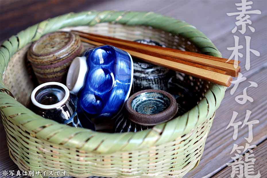 素朴な竹籠の青竹巻縁茶碗籠