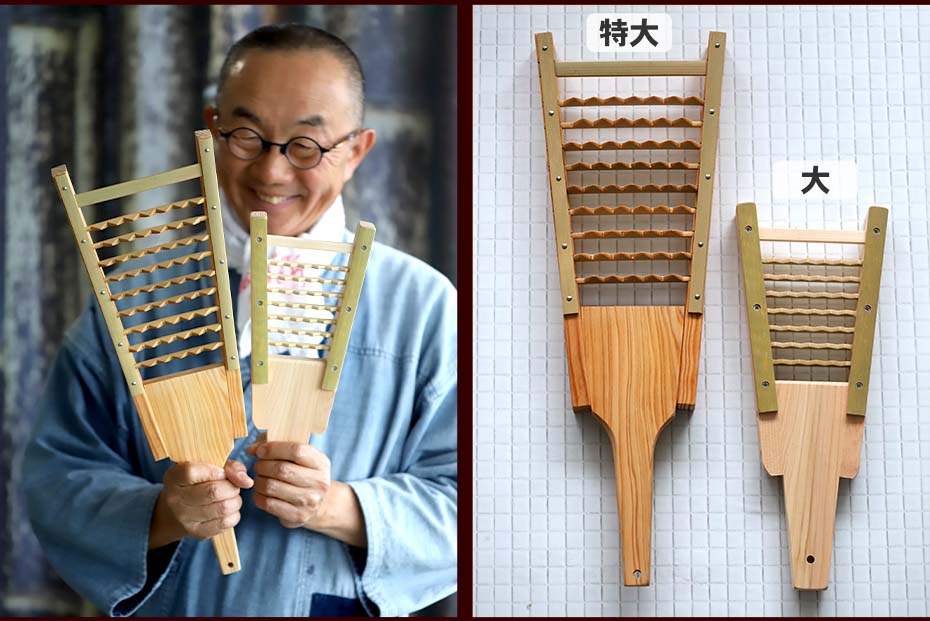 鬼おろし（V字型）の種類