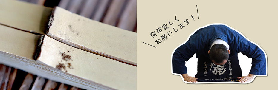白竹天削節付取り箸のシミやささくれ