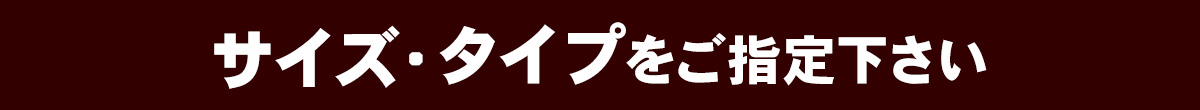 国産別注竹すのこ（オーダーメイド）のサイズ