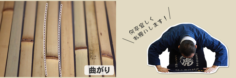 ご注意