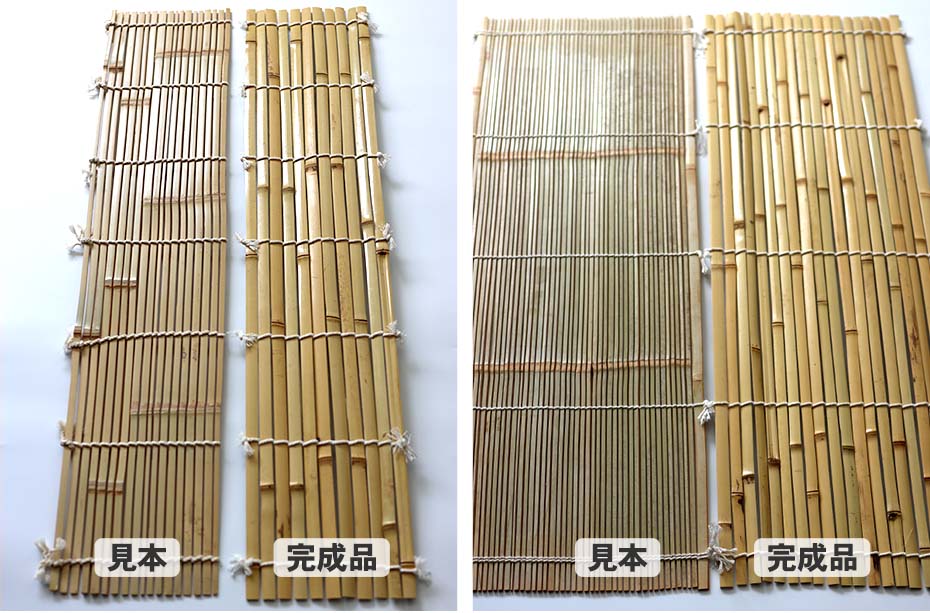 国産別注竹すのこ（オーダーメイド）の製造事例