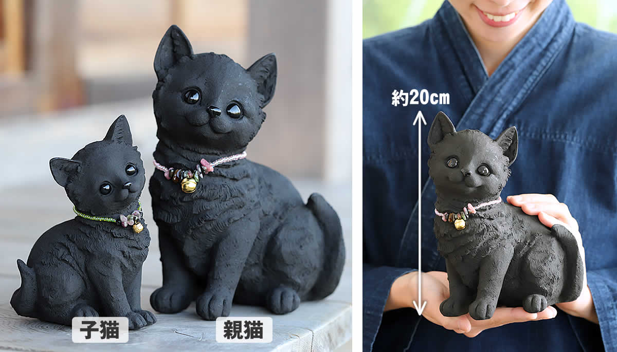 リアルでかわいい炭の動物置物 竹炭の招きニャンコ