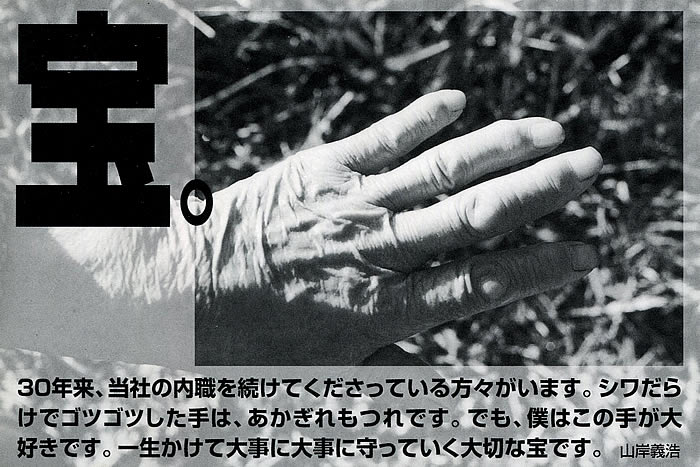 宝。