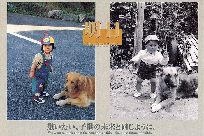 四代目年賀 01年 ペットの似顔絵 日本唯一虎竹の里から創業明治27年虎斑竹専門店 竹虎 四代目年賀 01年 ペットの似顔絵 日本唯一虎竹の里から創業明治27年虎斑竹専門店 竹虎