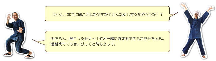 びっくと待ちよって