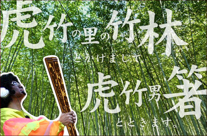 謎かけ