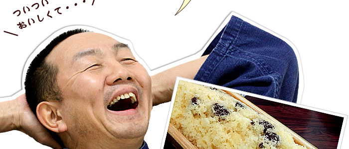 ついついおいしくて・・・