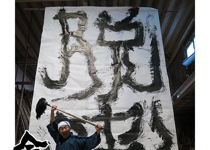 竹虎2013