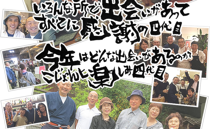 すべてに感謝