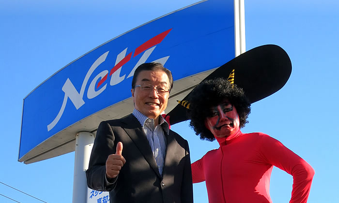 山岸義浩氏×横田英毅氏