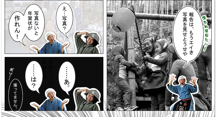 竹虎2016