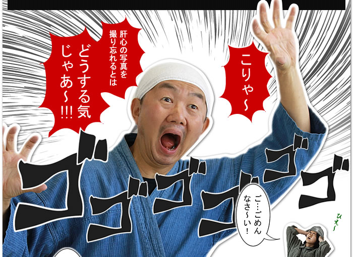 竹虎2016