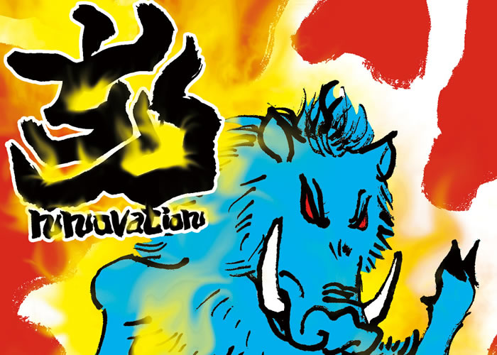 年賀状2019