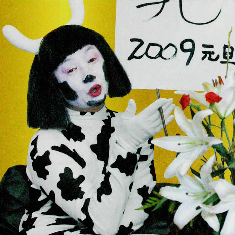 竹虎四代目年賀状 2009年