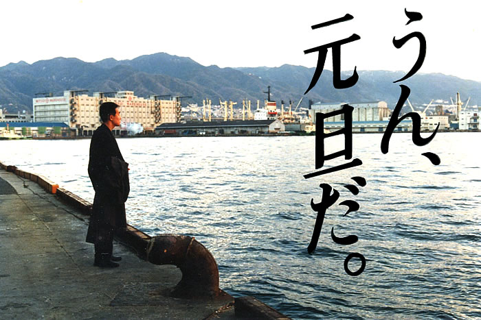 うん、元旦だ。