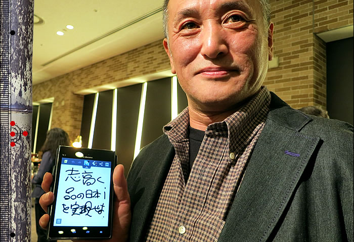 岸本塾長との出会い