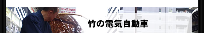 リアカーの原動力は人力