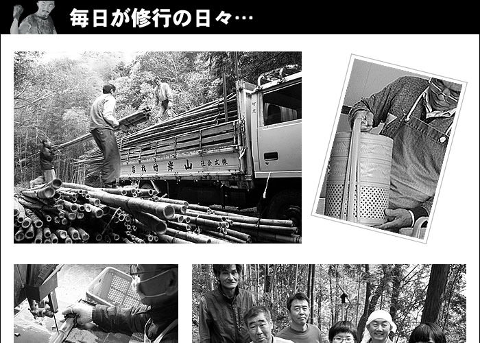 毎日が修行の日々