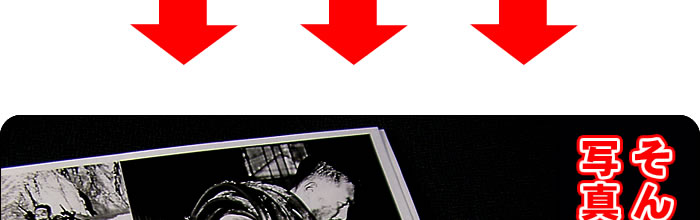そんな竹虎の戦歴が写真集になった!?