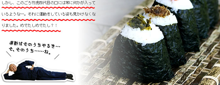 めでたしめでたし?!
