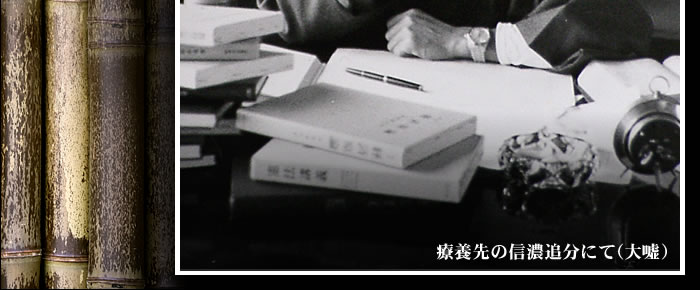 四代目年賀 1992年 竹の伐採 加工道具 日本唯一虎竹の里から創業明治27年虎斑竹専門店 竹虎 四代目年賀 1992年 竹の伐採 加工道具 日本唯一虎竹の里から創業明治27年虎斑竹専門店 竹虎