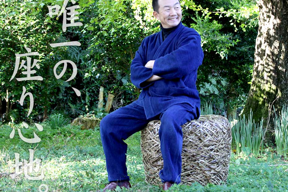 日本唯一の虎竹を贅沢にたっぷり使用して編み込まれた虎竹ヤチャラ椅子