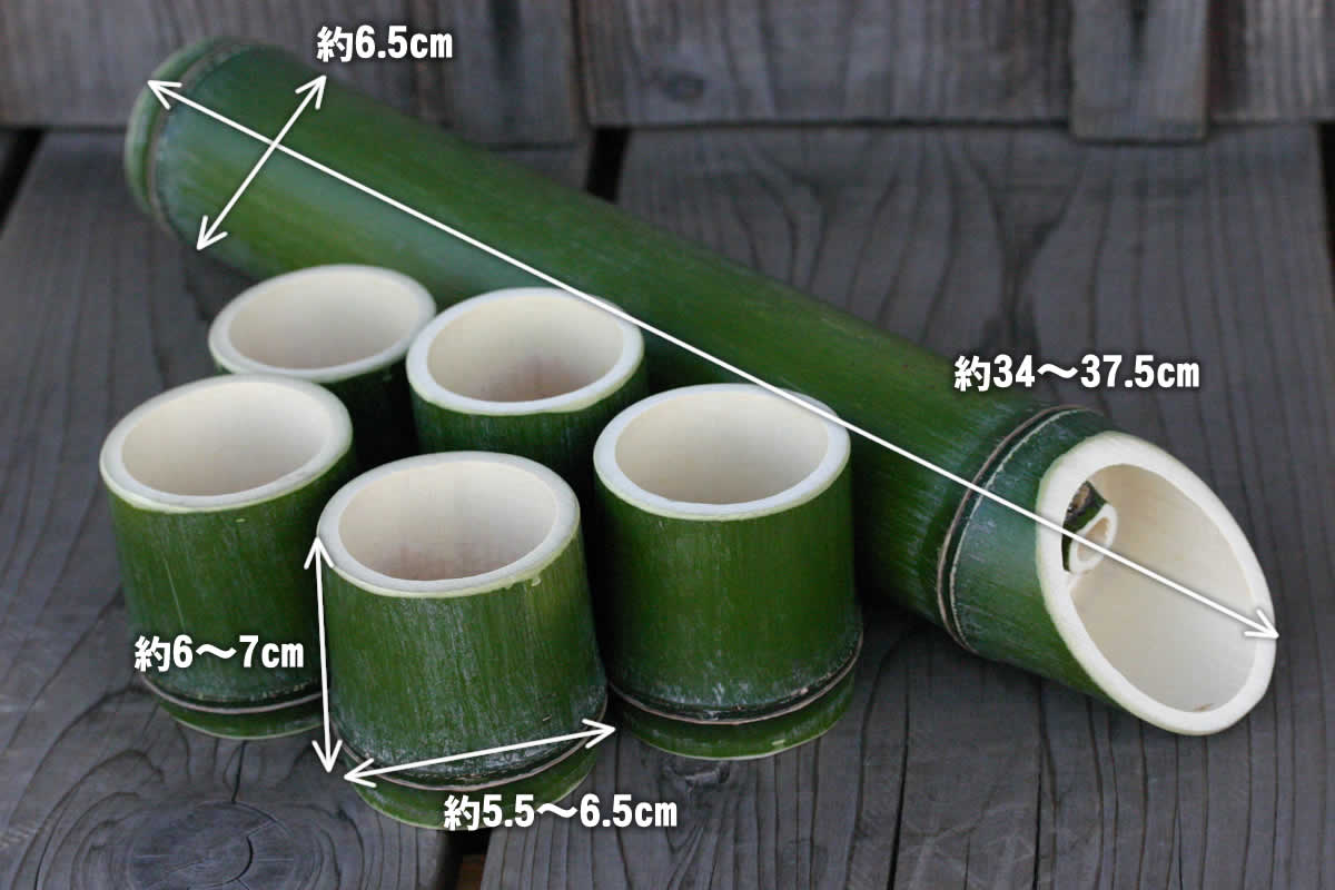 青竹酒器2本とお猪口10個セット,サイズ