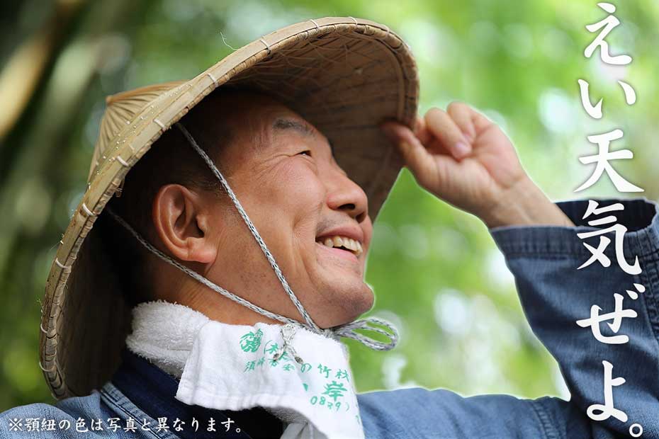 八重山クバ笠（畑用）と竹虎四代目