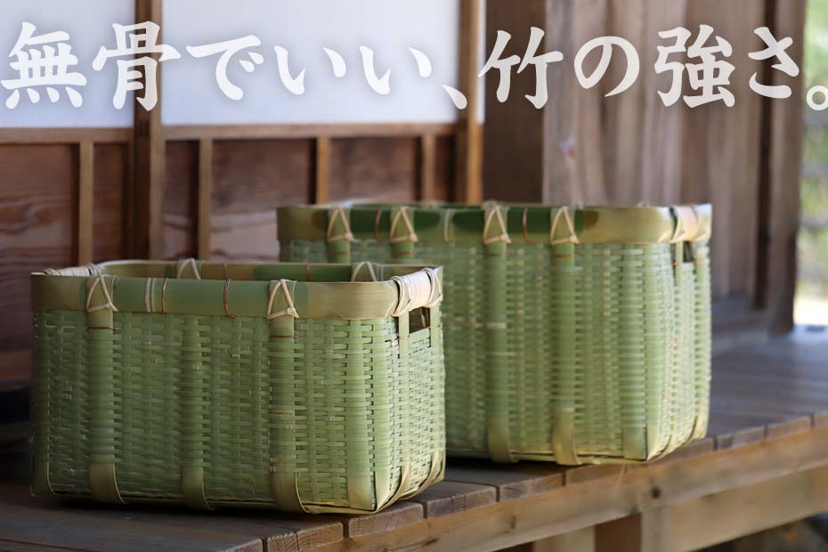 野菜収納やキャンプやアウトドアのお供に真竹御用籠