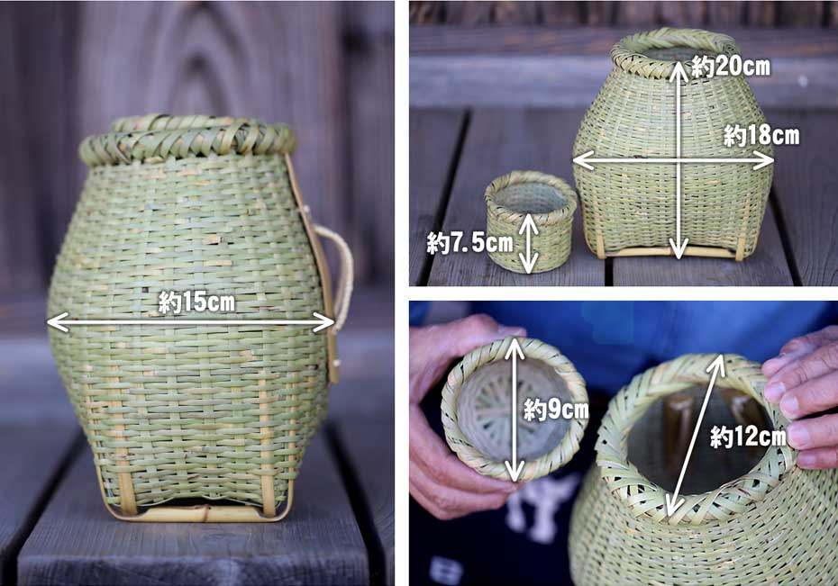 根曲竹魚籠のサイズ