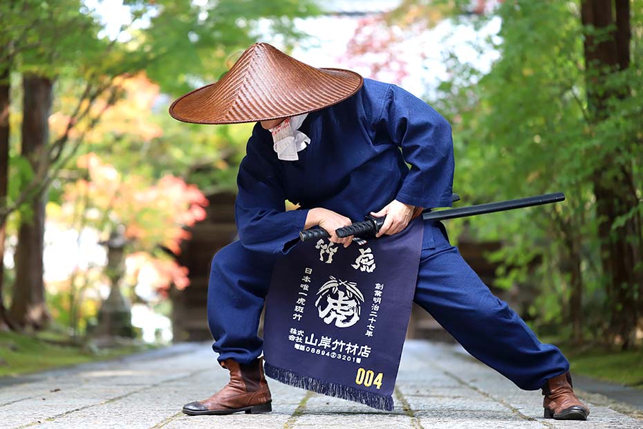 竹虎四代目と国産竹網代編み浪人笠