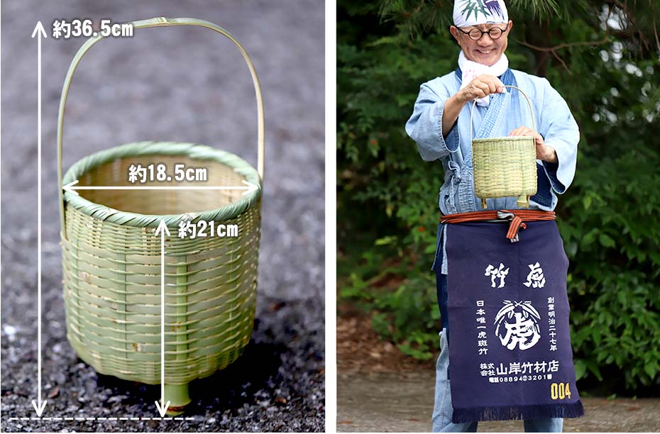 真竹温泉かご(湯カゴ)足付きのサイズ