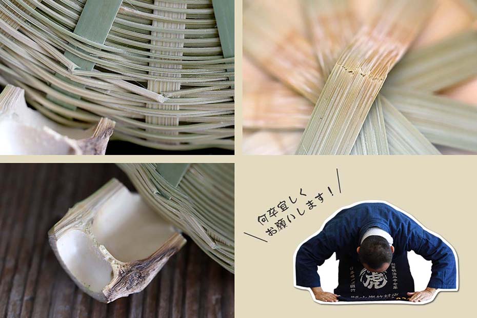 真竹温泉かご(湯カゴ)足付きの割れやシミ