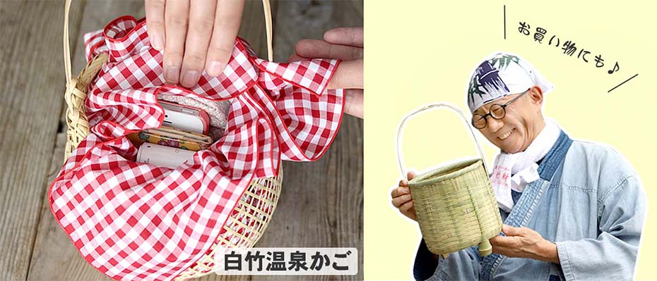 温泉籠を風呂敷や巾着でアレンジ