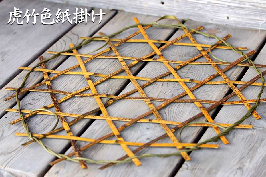 虎竹色紙掛けは、日本唯一の虎竹で作ったインテリアです。