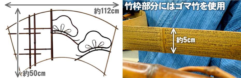 竹枠窓 扇型(松) | 虎斑竹専門店 竹虎