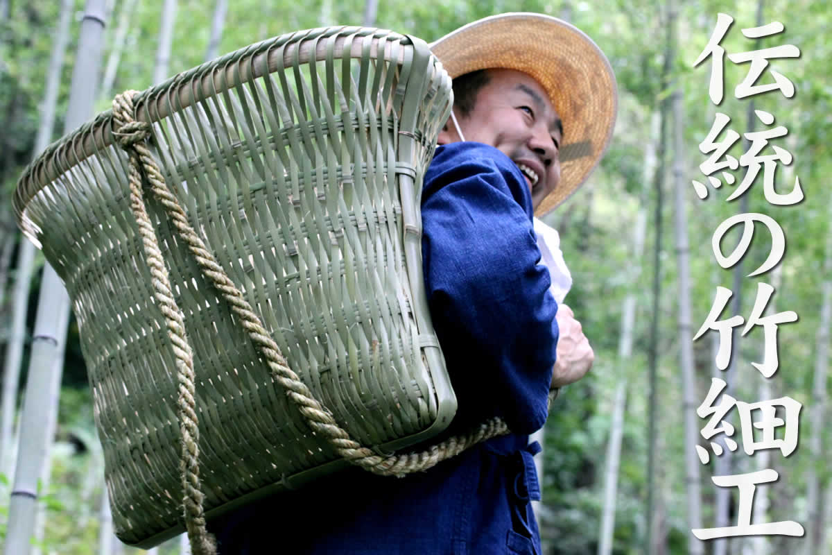 伝統の竹細工,竹製品