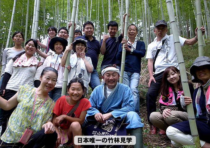 日本唯一虎竹自動車で竹虎四代目とゆく！虎竹の里、100年続く竹の道感動ツアー