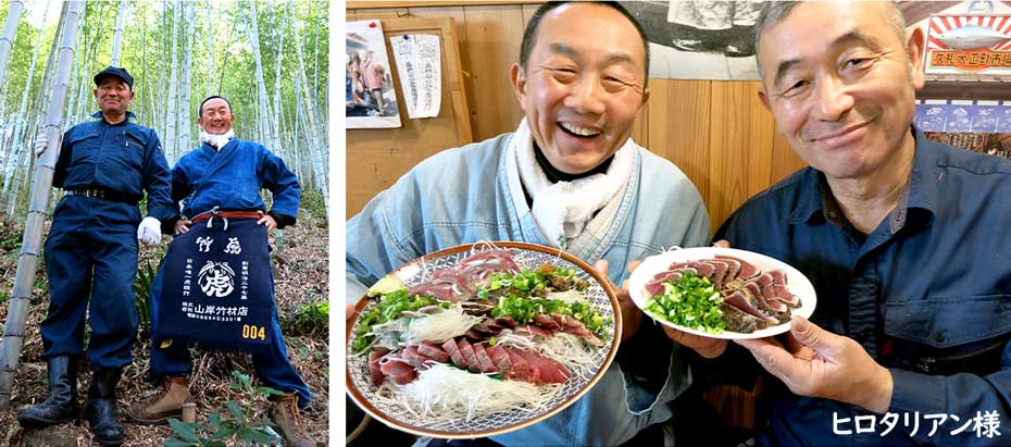 ヒロタリアン様と竹虎四代目