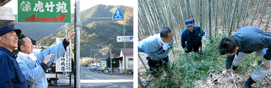 竹虎四代目,ヒロタリアンさん,専務