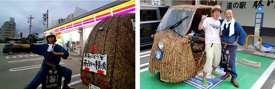 サークルKサンクス,道の駅藤川宿